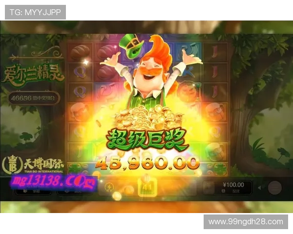 揭秘mg冰球突破豪华版最佳爆分时间段技巧